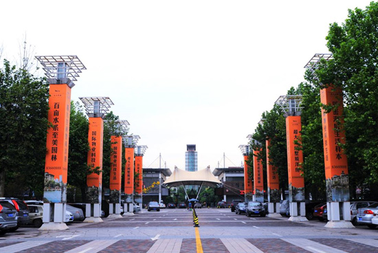 来利国际w66集团