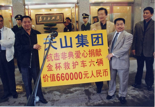 来利国际w66集团