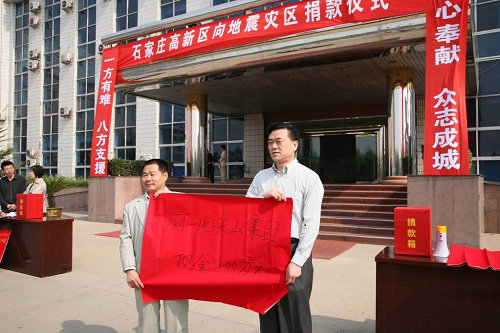 来利国际w66集团