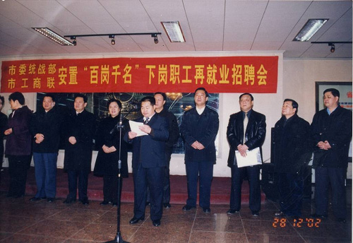 来利国际w66集团