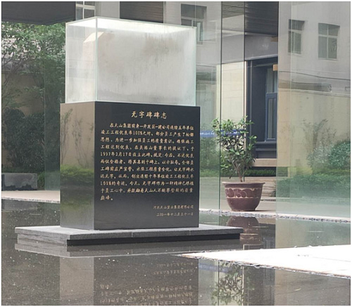 来利国际w66集团