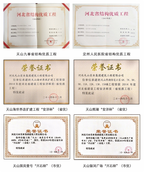 来利国际w66集团