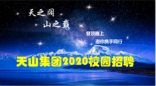 来利国际w66集团