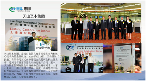 来利国际w66集团