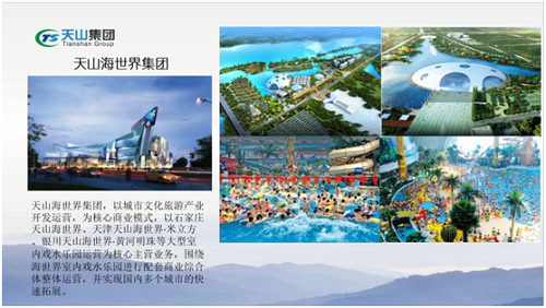 来利国际w66集团