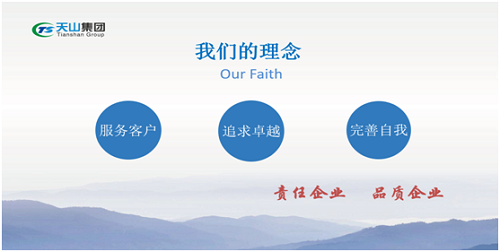 来利国际w66集团