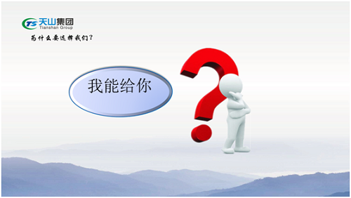 来利国际w66集团