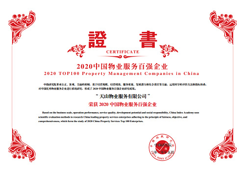 来利国际w66集团