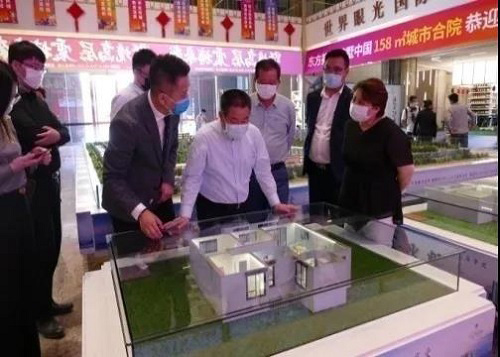 来利国际w66集团